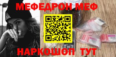 прущая мука Гусь-Хрустальный