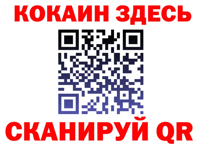 Cocaine 97% маркетплейс это KRAKEN Комсомольск-на-Амуре