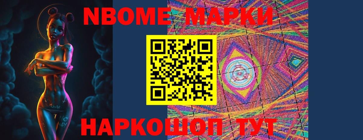 LSD-25 экстази ecstasy  Вход с VPN  Комсомольск-на-Амуре  LSD-25 экстази кислота 