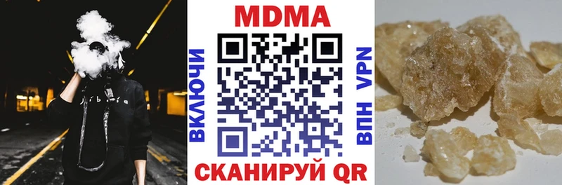 кракен tor Комсомольск-на-Амуре MDMA кристаллы