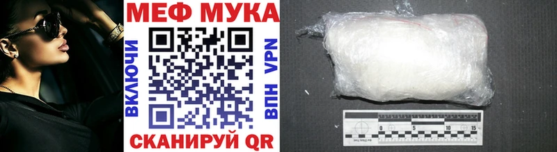 МЕФ VHQ  Комсомольск-на-Амуре 