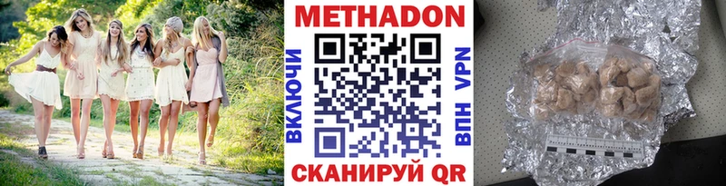 Метадон мёд  это наркотические препараты  Комсомольск-на-Амуре  купить наркоту 
