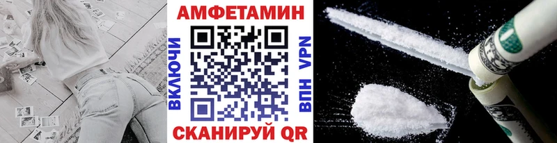 Метамфетамин мет Комсомольск-на-Амуре