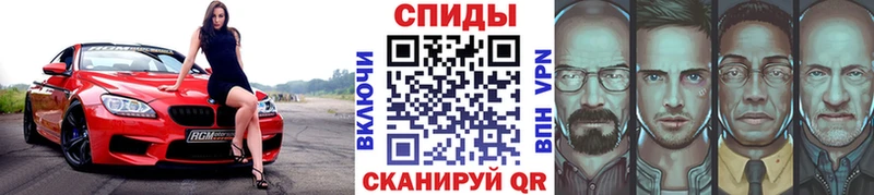 Метамфетамин кристалл  Комсомольск-на-Амуре 