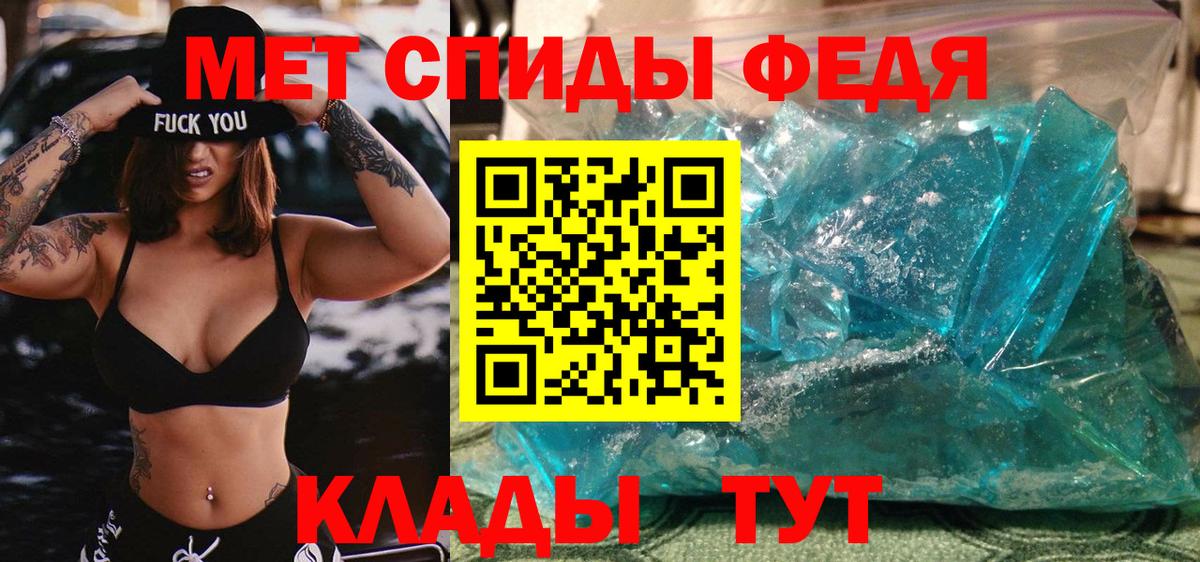 Первитин витя Комсомольск-на-Амуре
