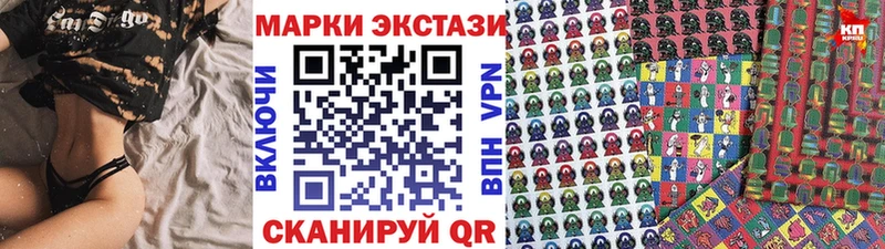 Марки 25I-NBOMe 1,8мг  Комсомольск-на-Амуре 