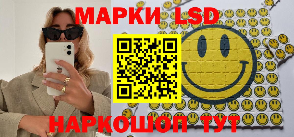 Марки NBOMe 1,8мг Комсомольск-на-Амуре