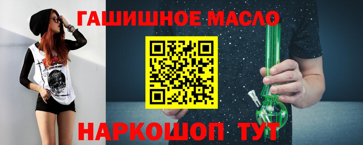 ТГК концентрат Комсомольск-на-Амуре