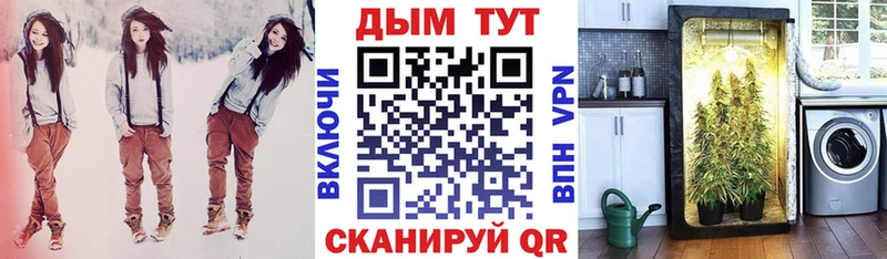 купить   Комсомольск-на-Амуре  Канабис AK-47 