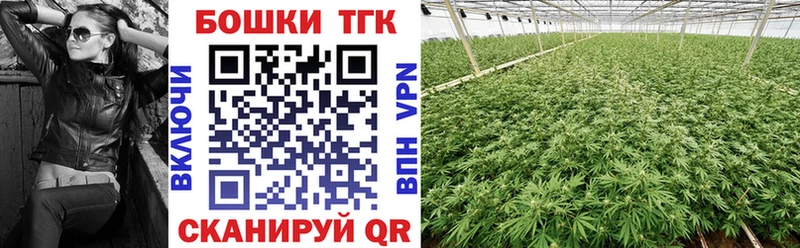 Бошки марихуана тримм Комсомольск-на-Амуре