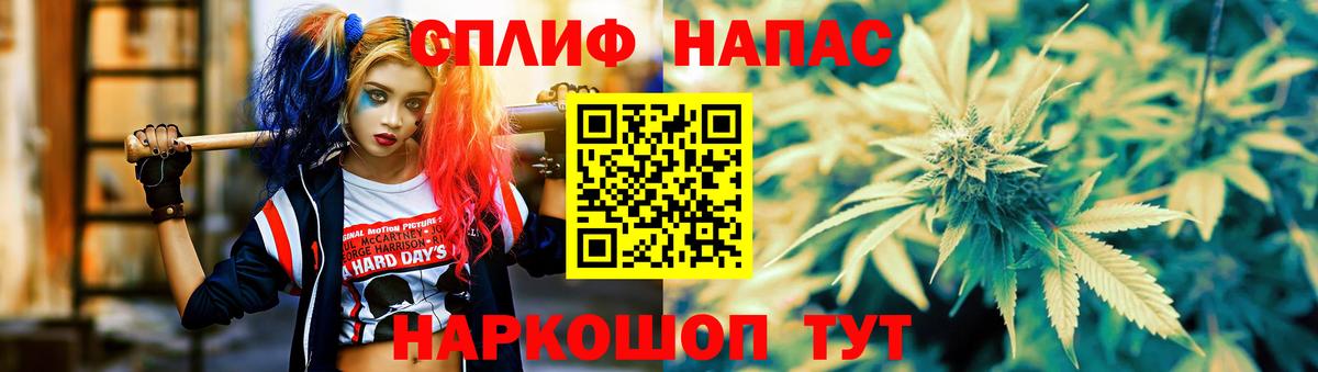 Каннабис семена Комсомольск-на-Амуре